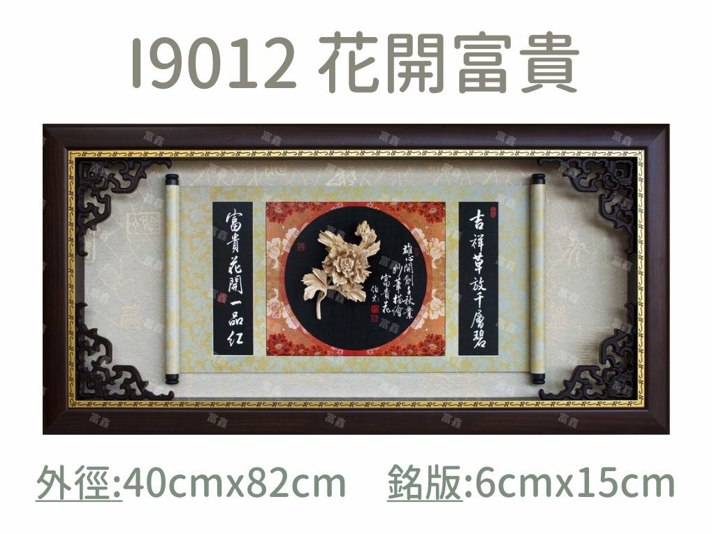 機關公司尾牙活動頒獎,季度競賽表揚,企業合作交換典禮,協會團體交流互贈,慈善團體感謝表揚紀念,學校運動會比賽,大學系際盃大中盃OB盃,甲組乙組業餘棒球聯盟比賽頒獎,甲組乙組業餘排球聯盟競賽頒獎,甲組乙組業餘籃球聯盟頒獎,水晶獎座,頒獎,競賽,業績,比賽,表揚,獎勵,鼓勵,感謝,得獎,年會,出席,老鷹,王冠,皇冠,星星,翅膀,雙翅,火焰,合作,互助,獎盃,口盃,交流,台日友好 
