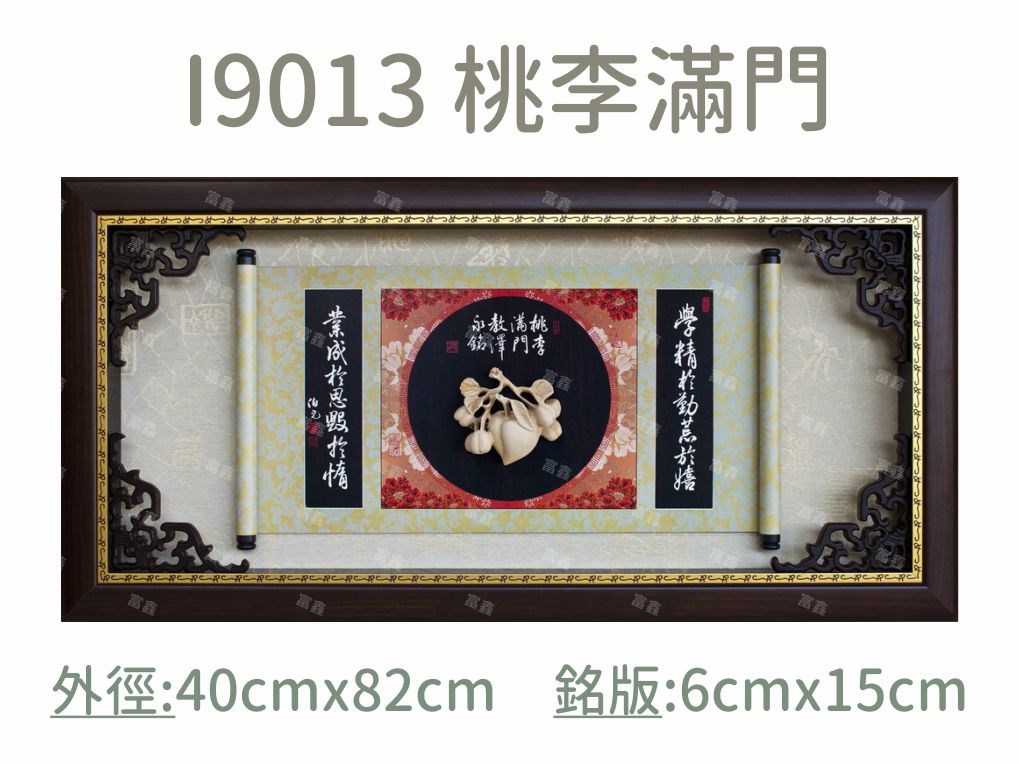 機關公司尾牙活動頒獎,季度競賽表揚,企業合作交換典禮,協會團體交流互贈,慈善團體感謝表揚紀念,學校運動會比賽,大學系際盃大中盃OB盃,甲組乙組業餘棒球聯盟比賽頒獎,甲組乙組業餘排球聯盟競賽頒獎,甲組乙組業餘籃球聯盟頒獎,水晶獎座,頒獎,競賽,業績,比賽,表揚,獎勵,鼓勵,感謝,得獎,年會,出席,老鷹,王冠,皇冠,星星,翅膀,雙翅,火焰,合作,互助,獎盃,口盃,交流,台日友好 