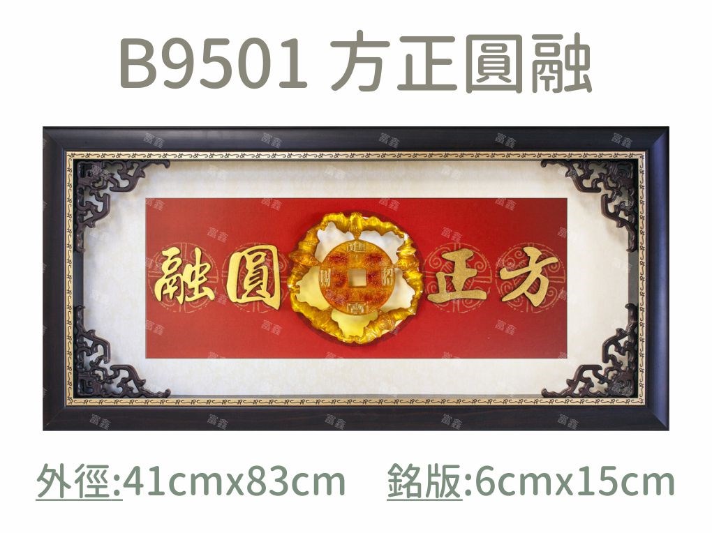 機關公司尾牙活動頒獎,季度競賽表揚,企業合作交換典禮,協會團體交流互贈,慈善團體感謝表揚紀念,學校運動會比賽,大學系際盃大中盃OB盃,甲組乙組業餘棒球聯盟比賽頒獎,甲組乙組業餘排球聯盟競賽頒獎,甲組乙組業餘籃球聯盟頒獎,水晶獎座,頒獎,競賽,業績,比賽,表揚,獎勵,鼓勵,感謝,得獎,年會,出席,老鷹,王冠,皇冠,星星,翅膀,雙翅,火焰,合作,互助,獎盃,口盃,交流,台日友好 