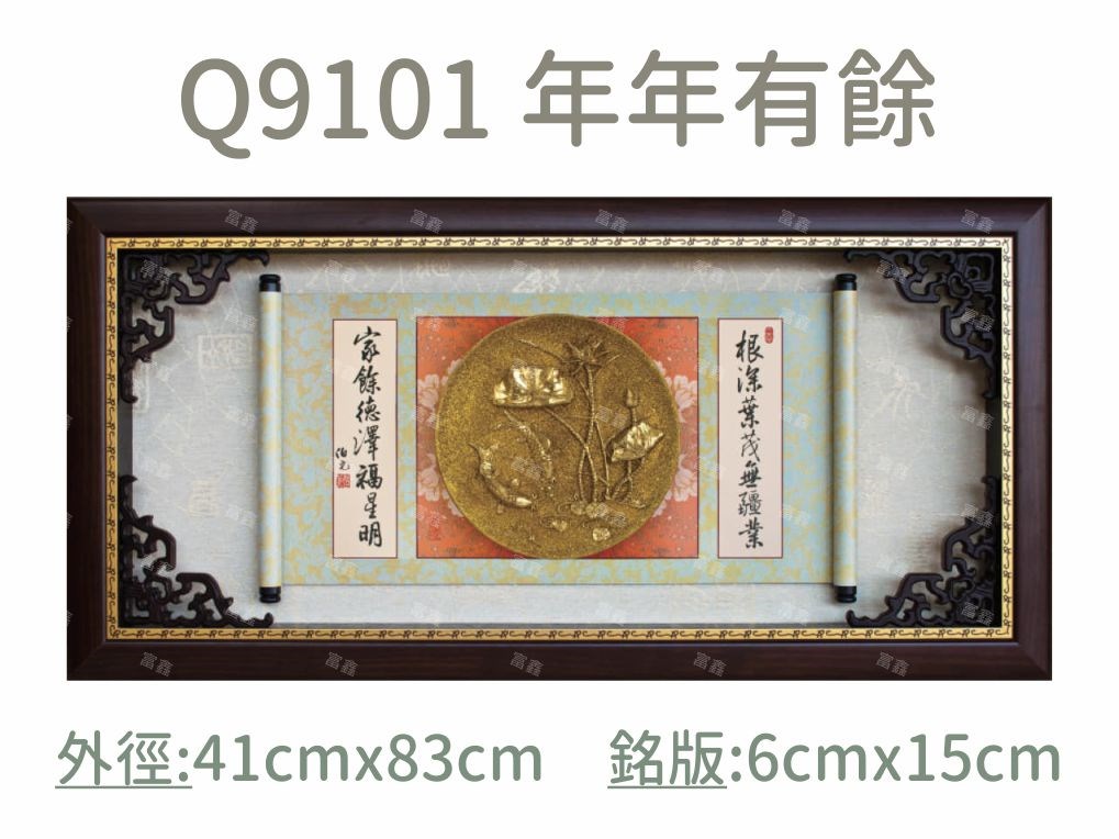 機關公司尾牙活動頒獎,季度競賽表揚,企業合作交換典禮,協會團體交流互贈,慈善團體感謝表揚紀念,學校運動會比賽,大學系際盃大中盃OB盃,甲組乙組業餘棒球聯盟比賽頒獎,甲組乙組業餘排球聯盟競賽頒獎,甲組乙組業餘籃球聯盟頒獎,水晶獎座,頒獎,競賽,業績,比賽,表揚,獎勵,鼓勵,感謝,得獎,年會,出席,老鷹,王冠,皇冠,星星,翅膀,雙翅,火焰,合作,互助,獎盃,口盃,交流,台日友好 