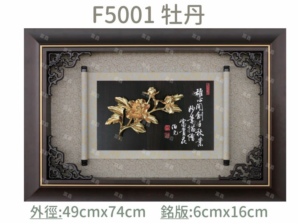 機關公司尾牙活動頒獎,季度競賽表揚,企業合作交換典禮,協會團體交流互贈,慈善團體感謝表揚紀念,學校運動會比賽,大學系際盃大中盃OB盃,甲組乙組業餘棒球聯盟比賽頒獎,甲組乙組業餘排球聯盟競賽頒獎,甲組乙組業餘籃球聯盟頒獎,水晶獎座,頒獎,競賽,業績,比賽,表揚,獎勵,鼓勵,感謝,得獎,年會,出席,老鷹,王冠,皇冠,星星,翅膀,雙翅,火焰,合作,互助,獎盃,口盃,交流,台日友好 
