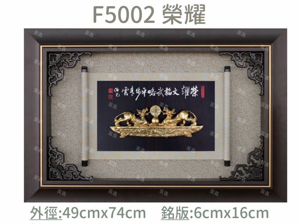 機關公司尾牙活動頒獎,季度競賽表揚,企業合作交換典禮,協會團體交流互贈,慈善團體感謝表揚紀念,學校運動會比賽,大學系際盃大中盃OB盃,甲組乙組業餘棒球聯盟比賽頒獎,甲組乙組業餘排球聯盟競賽頒獎,甲組乙組業餘籃球聯盟頒獎,水晶獎座,頒獎,競賽,業績,比賽,表揚,獎勵,鼓勵,感謝,得獎,年會,出席,老鷹,王冠,皇冠,星星,翅膀,雙翅,火焰,合作,互助,獎盃,口盃,交流,台日友好 