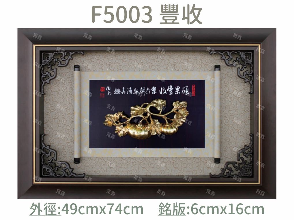 機關公司尾牙活動頒獎,季度競賽表揚,企業合作交換典禮,協會團體交流互贈,慈善團體感謝表揚紀念,學校運動會比賽,大學系際盃大中盃OB盃,甲組乙組業餘棒球聯盟比賽頒獎,甲組乙組業餘排球聯盟競賽頒獎,甲組乙組業餘籃球聯盟頒獎,水晶獎座,頒獎,競賽,業績,比賽,表揚,獎勵,鼓勵,感謝,得獎,年會,出席,老鷹,王冠,皇冠,星星,翅膀,雙翅,火焰,合作,互助,獎盃,口盃,交流,台日友好 