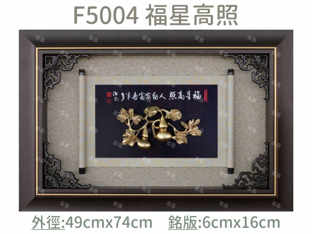 機關公司尾牙活動頒獎,季度競賽表揚,企業合作交換典禮,協會團體交流互贈,慈善團體感謝表揚紀念,學校運動會比賽,大學系際盃大中盃OB盃,甲組乙組業餘棒球聯盟比賽頒獎,甲組乙組業餘排球聯盟競賽頒獎,甲組乙組業餘籃球聯盟頒獎,水晶獎座,頒獎,競賽,業績,比賽,表揚,獎勵,鼓勵,感謝,得獎,年會,出席,老鷹,王冠,皇冠,星星,翅膀,雙翅,火焰,合作,互助,獎盃,口盃,交流,台日友好 