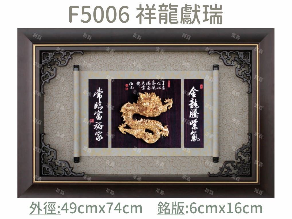 機關公司尾牙活動頒獎,季度競賽表揚,企業合作交換典禮,協會團體交流互贈,慈善團體感謝表揚紀念,學校運動會比賽,大學系際盃大中盃OB盃,甲組乙組業餘棒球聯盟比賽頒獎,甲組乙組業餘排球聯盟競賽頒獎,甲組乙組業餘籃球聯盟頒獎,水晶獎座,頒獎,競賽,業績,比賽,表揚,獎勵,鼓勵,感謝,得獎,年會,出席,老鷹,王冠,皇冠,星星,翅膀,雙翅,火焰,合作,互助,獎盃,口盃,交流,台日友好 