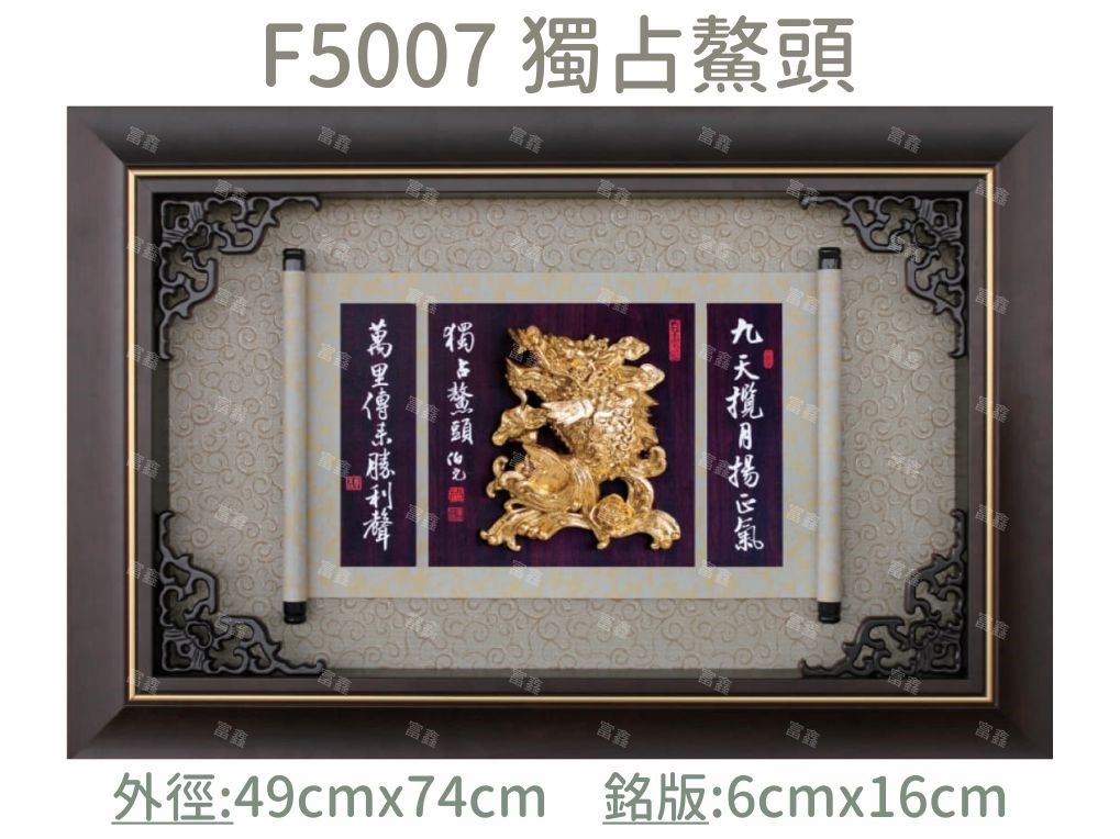 機關公司尾牙活動頒獎,季度競賽表揚,企業合作交換典禮,協會團體交流互贈,慈善團體感謝表揚紀念,學校運動會比賽,大學系際盃大中盃OB盃,甲組乙組業餘棒球聯盟比賽頒獎,甲組乙組業餘排球聯盟競賽頒獎,甲組乙組業餘籃球聯盟頒獎,水晶獎座,頒獎,競賽,業績,比賽,表揚,獎勵,鼓勵,感謝,得獎,年會,出席,老鷹,王冠,皇冠,星星,翅膀,雙翅,火焰,合作,互助,獎盃,口盃,交流,台日友好 
