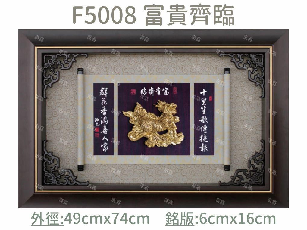 機關公司尾牙活動頒獎,季度競賽表揚,企業合作交換典禮,協會團體交流互贈,慈善團體感謝表揚紀念,學校運動會比賽,大學系際盃大中盃OB盃,甲組乙組業餘棒球聯盟比賽頒獎,甲組乙組業餘排球聯盟競賽頒獎,甲組乙組業餘籃球聯盟頒獎,水晶獎座,頒獎,競賽,業績,比賽,表揚,獎勵,鼓勵,感謝,得獎,年會,出席,老鷹,王冠,皇冠,星星,翅膀,雙翅,火焰,合作,互助,獎盃,口盃,交流,台日友好 