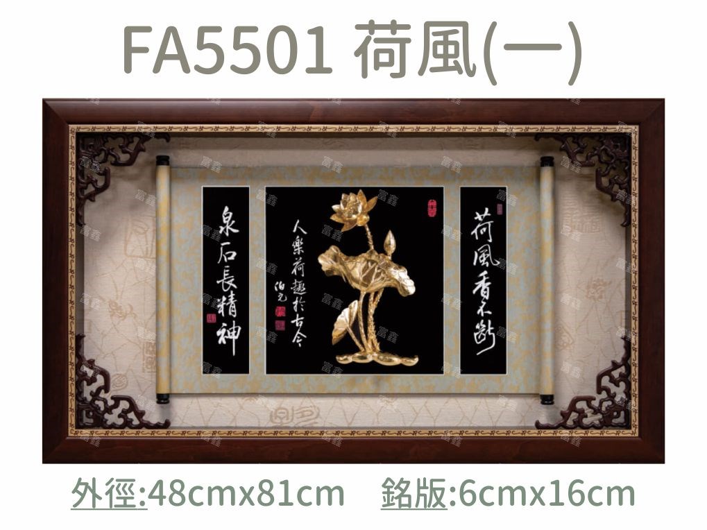 機關公司尾牙活動頒獎,季度競賽表揚,企業合作交換典禮,協會團體交流互贈,慈善團體感謝表揚紀念,學校運動會比賽,大學系際盃大中盃OB盃,甲組乙組業餘棒球聯盟比賽頒獎,甲組乙組業餘排球聯盟競賽頒獎,甲組乙組業餘籃球聯盟頒獎,水晶獎座,頒獎,競賽,業績,比賽,表揚,獎勵,鼓勵,感謝,得獎,年會,出席,老鷹,王冠,皇冠,星星,翅膀,雙翅,火焰,合作,互助,獎盃,口盃,交流,台日友好 