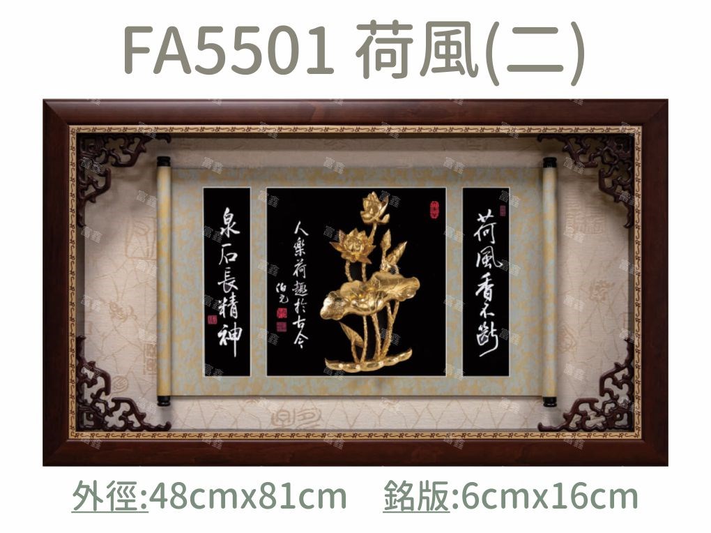 機關公司尾牙活動頒獎,季度競賽表揚,企業合作交換典禮,協會團體交流互贈,慈善團體感謝表揚紀念,學校運動會比賽,大學系際盃大中盃OB盃,甲組乙組業餘棒球聯盟比賽頒獎,甲組乙組業餘排球聯盟競賽頒獎,甲組乙組業餘籃球聯盟頒獎,水晶獎座,頒獎,競賽,業績,比賽,表揚,獎勵,鼓勵,感謝,得獎,年會,出席,老鷹,王冠,皇冠,星星,翅膀,雙翅,火焰,合作,互助,獎盃,口盃,交流,台日友好 
