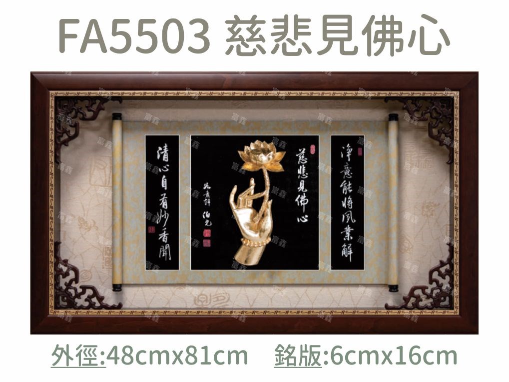 機關公司尾牙活動頒獎,季度競賽表揚,企業合作交換典禮,協會團體交流互贈,慈善團體感謝表揚紀念,學校運動會比賽,大學系際盃大中盃OB盃,甲組乙組業餘棒球聯盟比賽頒獎,甲組乙組業餘排球聯盟競賽頒獎,甲組乙組業餘籃球聯盟頒獎,水晶獎座,頒獎,競賽,業績,比賽,表揚,獎勵,鼓勵,感謝,得獎,年會,出席,老鷹,王冠,皇冠,星星,翅膀,雙翅,火焰,合作,互助,獎盃,口盃,交流,台日友好 