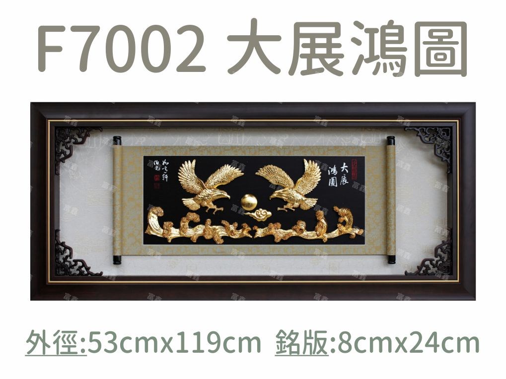 機關公司尾牙活動頒獎,季度競賽表揚,企業合作交換典禮,協會團體交流互贈,慈善團體感謝表揚紀念,學校運動會比賽,大學系際盃大中盃OB盃,甲組乙組業餘棒球聯盟比賽頒獎,甲組乙組業餘排球聯盟競賽頒獎,甲組乙組業餘籃球聯盟頒獎,水晶獎座,頒獎,競賽,業績,比賽,表揚,獎勵,鼓勵,感謝,得獎,年會,出席,老鷹,王冠,皇冠,星星,翅膀,雙翅,火焰,合作,互助,獎盃,口盃,交流,台日友好 