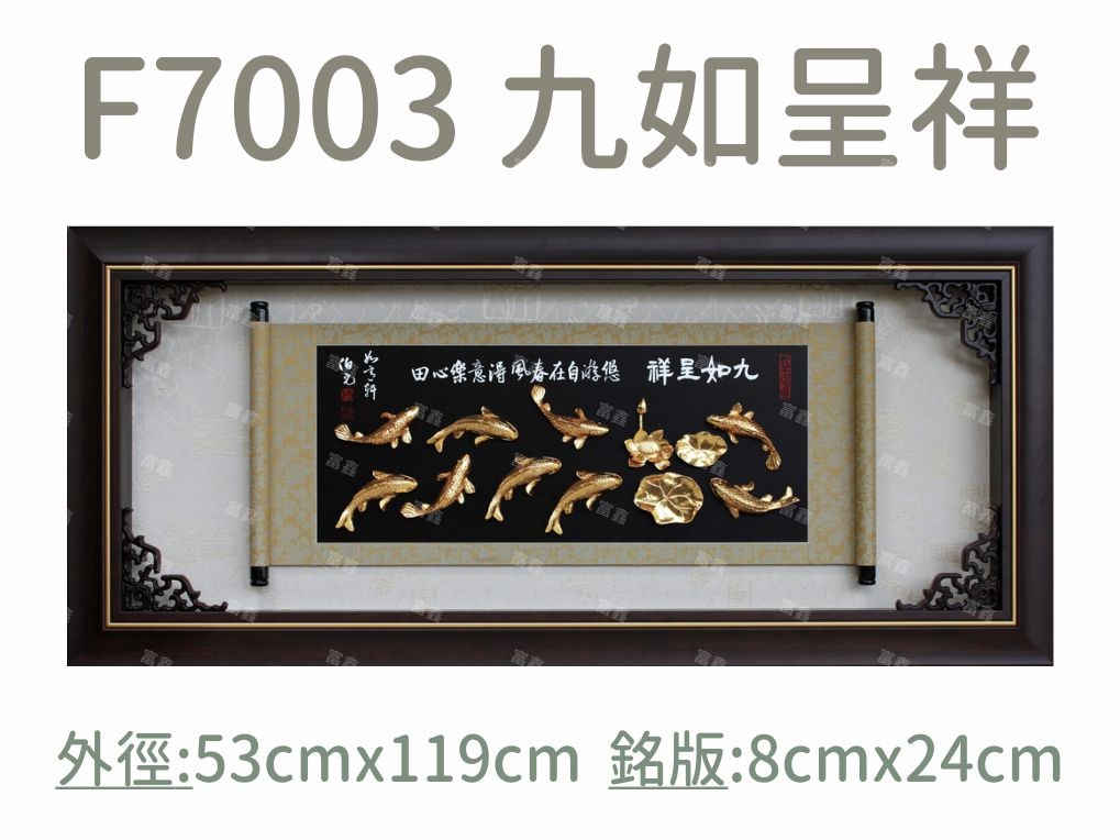 機關公司尾牙活動頒獎,季度競賽表揚,企業合作交換典禮,協會團體交流互贈,慈善團體感謝表揚紀念,學校運動會比賽,大學系際盃大中盃OB盃,甲組乙組業餘棒球聯盟比賽頒獎,甲組乙組業餘排球聯盟競賽頒獎,甲組乙組業餘籃球聯盟頒獎,水晶獎座,頒獎,競賽,業績,比賽,表揚,獎勵,鼓勵,感謝,得獎,年會,出席,老鷹,王冠,皇冠,星星,翅膀,雙翅,火焰,合作,互助,獎盃,口盃,交流,台日友好 