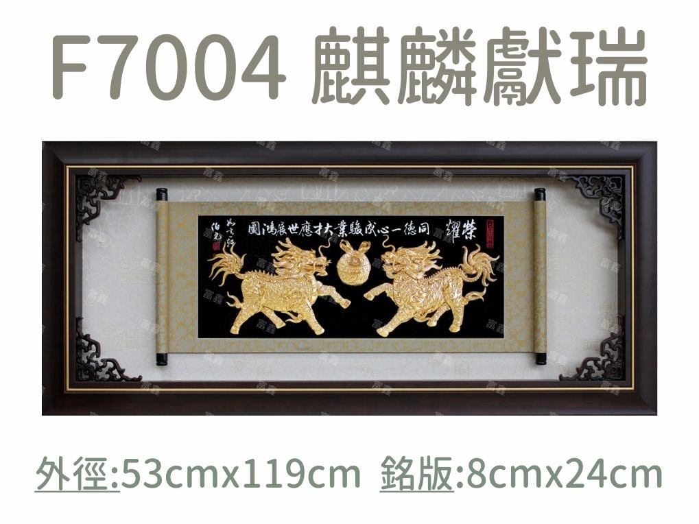 機關公司尾牙活動頒獎,季度競賽表揚,企業合作交換典禮,協會團體交流互贈,慈善團體感謝表揚紀念,學校運動會比賽,大學系際盃大中盃OB盃,甲組乙組業餘棒球聯盟比賽頒獎,甲組乙組業餘排球聯盟競賽頒獎,甲組乙組業餘籃球聯盟頒獎,水晶獎座,頒獎,競賽,業績,比賽,表揚,獎勵,鼓勵,感謝,得獎,年會,出席,老鷹,王冠,皇冠,星星,翅膀,雙翅,火焰,合作,互助,獎盃,口盃,交流,台日友好 