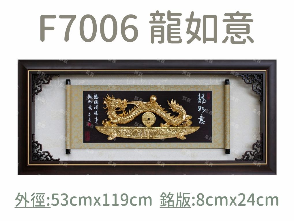 機關公司尾牙活動頒獎,季度競賽表揚,企業合作交換典禮,協會團體交流互贈,慈善團體感謝表揚紀念,學校運動會比賽,大學系際盃大中盃OB盃,甲組乙組業餘棒球聯盟比賽頒獎,甲組乙組業餘排球聯盟競賽頒獎,甲組乙組業餘籃球聯盟頒獎,水晶獎座,頒獎,競賽,業績,比賽,表揚,獎勵,鼓勵,感謝,得獎,年會,出席,老鷹,王冠,皇冠,星星,翅膀,雙翅,火焰,合作,互助,獎盃,口盃,交流,台日友好 