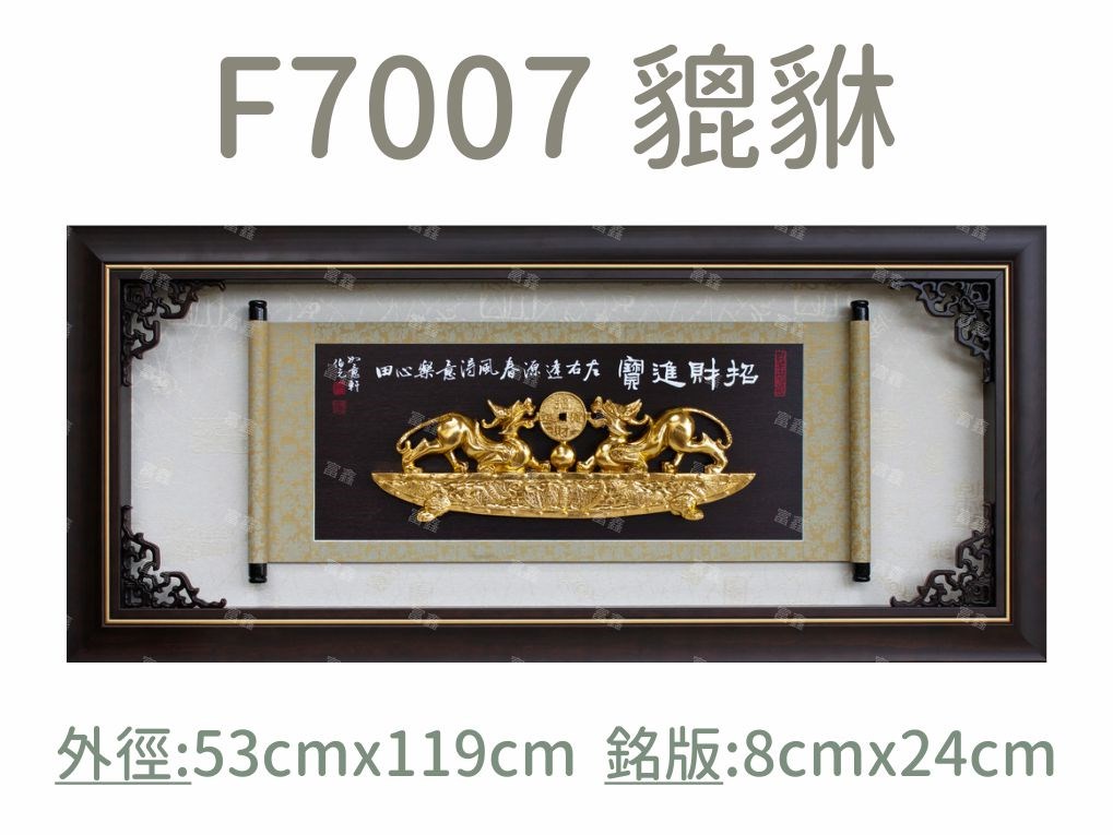 機關公司尾牙活動頒獎,季度競賽表揚,企業合作交換典禮,協會團體交流互贈,慈善團體感謝表揚紀念,學校運動會比賽,大學系際盃大中盃OB盃,甲組乙組業餘棒球聯盟比賽頒獎,甲組乙組業餘排球聯盟競賽頒獎,甲組乙組業餘籃球聯盟頒獎,水晶獎座,頒獎,競賽,業績,比賽,表揚,獎勵,鼓勵,感謝,得獎,年會,出席,老鷹,王冠,皇冠,星星,翅膀,雙翅,火焰,合作,互助,獎盃,口盃,交流,台日友好 