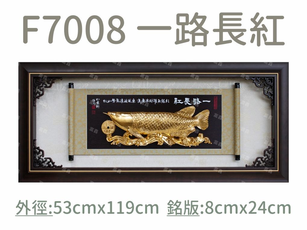 機關公司尾牙活動頒獎,季度競賽表揚,企業合作交換典禮,協會團體交流互贈,慈善團體感謝表揚紀念,學校運動會比賽,大學系際盃大中盃OB盃,甲組乙組業餘棒球聯盟比賽頒獎,甲組乙組業餘排球聯盟競賽頒獎,甲組乙組業餘籃球聯盟頒獎,水晶獎座,頒獎,競賽,業績,比賽,表揚,獎勵,鼓勵,感謝,得獎,年會,出席,老鷹,王冠,皇冠,星星,翅膀,雙翅,火焰,合作,互助,獎盃,口盃,交流,台日友好 