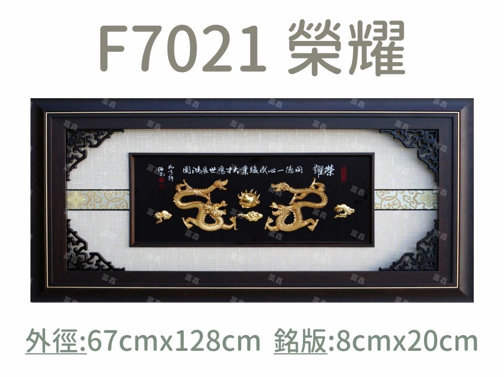機關公司尾牙活動頒獎,季度競賽表揚,企業合作交換典禮,協會團體交流互贈,慈善團體感謝表揚紀念,學校運動會比賽,大學系際盃大中盃OB盃,甲組乙組業餘棒球聯盟比賽頒獎,甲組乙組業餘排球聯盟競賽頒獎,甲組乙組業餘籃球聯盟頒獎,水晶獎座,頒獎,競賽,業績,比賽,表揚,獎勵,鼓勵,感謝,得獎,年會,出席,老鷹,王冠,皇冠,星星,翅膀,雙翅,火焰,合作,互助,獎盃,口盃,交流,台日友好 