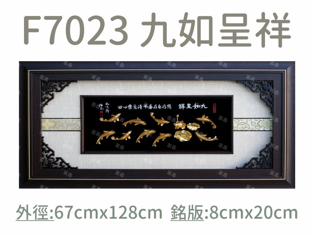 機關公司尾牙活動頒獎,季度競賽表揚,企業合作交換典禮,協會團體交流互贈,慈善團體感謝表揚紀念,學校運動會比賽,大學系際盃大中盃OB盃,甲組乙組業餘棒球聯盟比賽頒獎,甲組乙組業餘排球聯盟競賽頒獎,甲組乙組業餘籃球聯盟頒獎,水晶獎座,頒獎,競賽,業績,比賽,表揚,獎勵,鼓勵,感謝,得獎,年會,出席,老鷹,王冠,皇冠,星星,翅膀,雙翅,火焰,合作,互助,獎盃,口盃,交流,台日友好 