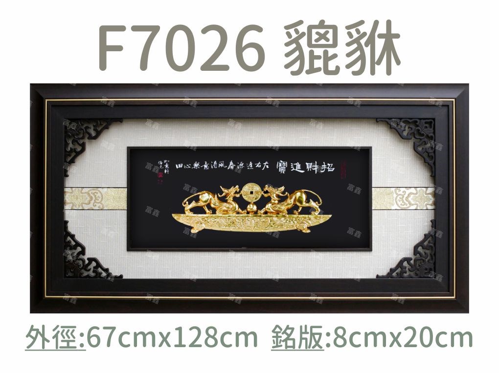 機關公司尾牙活動頒獎,季度競賽表揚,企業合作交換典禮,協會團體交流互贈,慈善團體感謝表揚紀念,學校運動會比賽,大學系際盃大中盃OB盃,甲組乙組業餘棒球聯盟比賽頒獎,甲組乙組業餘排球聯盟競賽頒獎,甲組乙組業餘籃球聯盟頒獎,水晶獎座,頒獎,競賽,業績,比賽,表揚,獎勵,鼓勵,感謝,得獎,年會,出席,老鷹,王冠,皇冠,星星,翅膀,雙翅,火焰,合作,互助,獎盃,口盃,交流,台日友好 