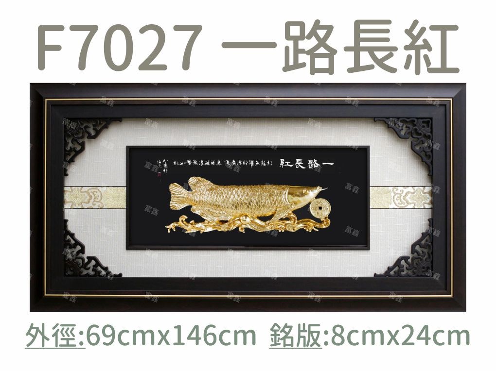 機關公司尾牙活動頒獎,季度競賽表揚,企業合作交換典禮,協會團體交流互贈,慈善團體感謝表揚紀念,學校運動會比賽,大學系際盃大中盃OB盃,甲組乙組業餘棒球聯盟比賽頒獎,甲組乙組業餘排球聯盟競賽頒獎,甲組乙組業餘籃球聯盟頒獎,水晶獎座,頒獎,競賽,業績,比賽,表揚,獎勵,鼓勵,感謝,得獎,年會,出席,老鷹,王冠,皇冠,星星,翅膀,雙翅,火焰,合作,互助,獎盃,口盃,交流,台日友好 