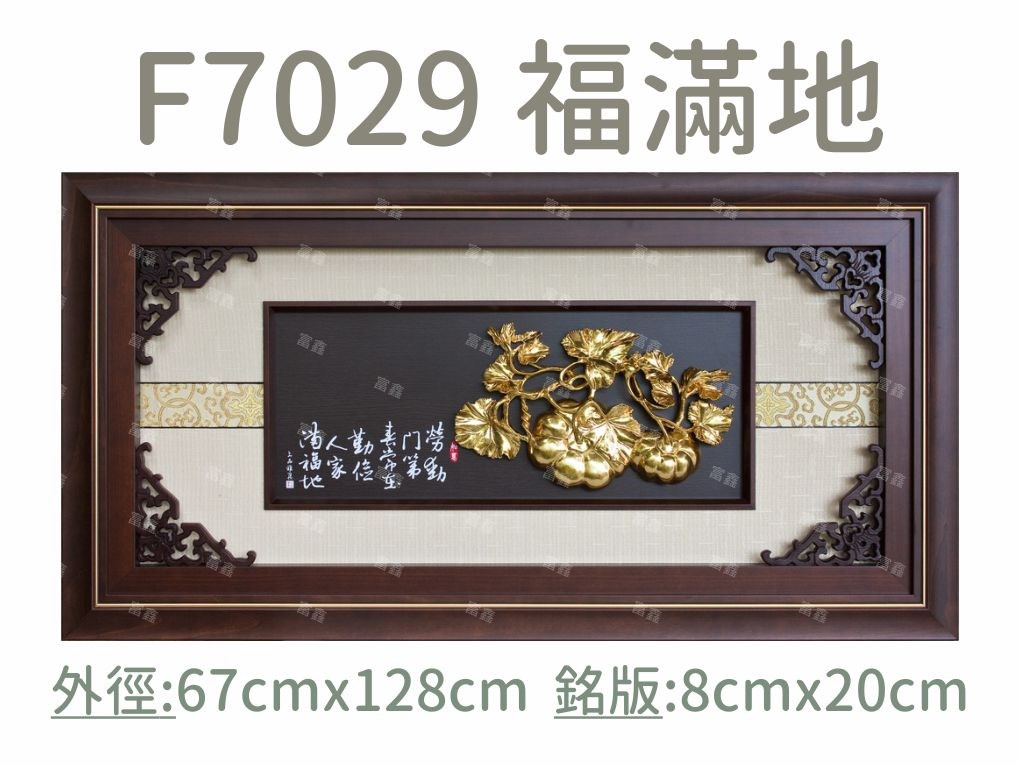 機關公司尾牙活動頒獎,季度競賽表揚,企業合作交換典禮,協會團體交流互贈,慈善團體感謝表揚紀念,學校運動會比賽,大學系際盃大中盃OB盃,甲組乙組業餘棒球聯盟比賽頒獎,甲組乙組業餘排球聯盟競賽頒獎,甲組乙組業餘籃球聯盟頒獎,水晶獎座,頒獎,競賽,業績,比賽,表揚,獎勵,鼓勵,感謝,得獎,年會,出席,老鷹,王冠,皇冠,星星,翅膀,雙翅,火焰,合作,互助,獎盃,口盃,交流,台日友好 