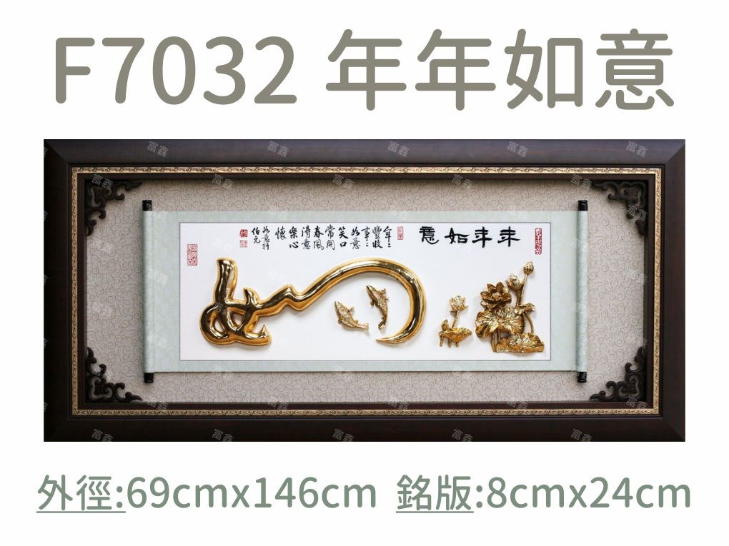 機關公司尾牙活動頒獎,季度競賽表揚,企業合作交換典禮,協會團體交流互贈,慈善團體感謝表揚紀念,學校運動會比賽,大學系際盃大中盃OB盃,甲組乙組業餘棒球聯盟比賽頒獎,甲組乙組業餘排球聯盟競賽頒獎,甲組乙組業餘籃球聯盟頒獎,水晶獎座,頒獎,競賽,業績,比賽,表揚,獎勵,鼓勵,感謝,得獎,年會,出席,老鷹,王冠,皇冠,星星,翅膀,雙翅,火焰,合作,互助,獎盃,口盃,交流,台日友好 