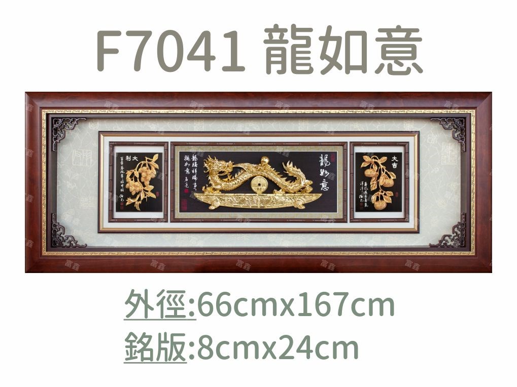 機關公司尾牙活動頒獎,季度競賽表揚,企業合作交換典禮,協會團體交流互贈,慈善團體感謝表揚紀念,學校運動會比賽,大學系際盃大中盃OB盃,甲組乙組業餘棒球聯盟比賽頒獎,甲組乙組業餘排球聯盟競賽頒獎,甲組乙組業餘籃球聯盟頒獎,水晶獎座,頒獎,競賽,業績,比賽,表揚,獎勵,鼓勵,感謝,得獎,年會,出席,老鷹,王冠,皇冠,星星,翅膀,雙翅,火焰,合作,互助,獎盃,口盃,交流,台日友好 