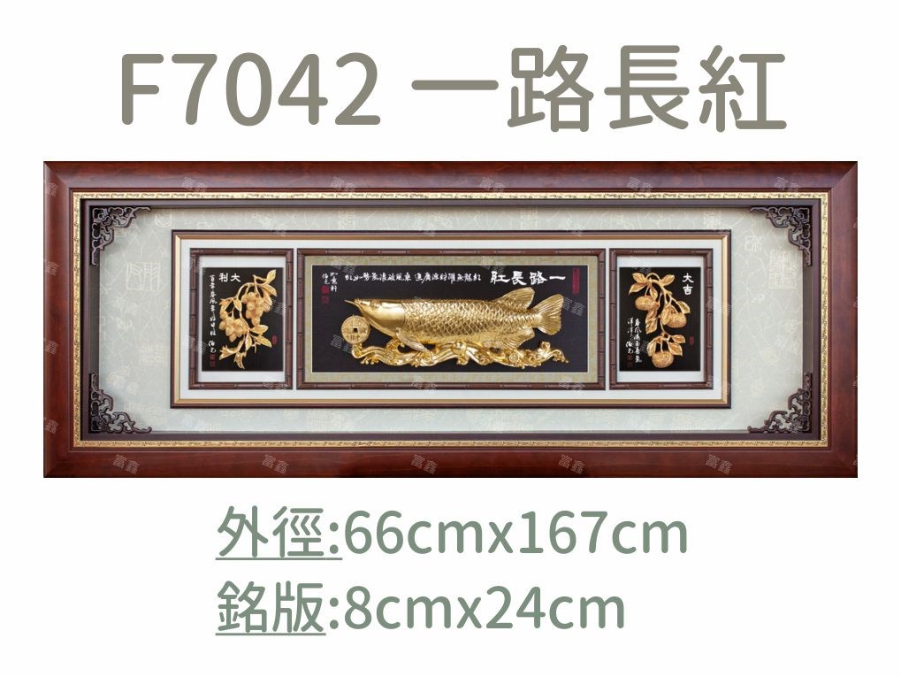 機關公司尾牙活動頒獎,季度競賽表揚,企業合作交換典禮,協會團體交流互贈,慈善團體感謝表揚紀念,學校運動會比賽,大學系際盃大中盃OB盃,甲組乙組業餘棒球聯盟比賽頒獎,甲組乙組業餘排球聯盟競賽頒獎,甲組乙組業餘籃球聯盟頒獎,水晶獎座,頒獎,競賽,業績,比賽,表揚,獎勵,鼓勵,感謝,得獎,年會,出席,老鷹,王冠,皇冠,星星,翅膀,雙翅,火焰,合作,互助,獎盃,口盃,交流,台日友好 