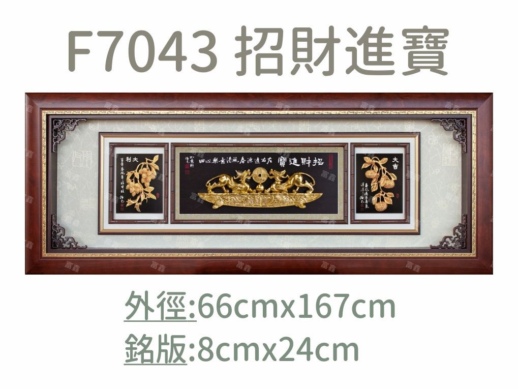 機關公司尾牙活動頒獎,季度競賽表揚,企業合作交換典禮,協會團體交流互贈,慈善團體感謝表揚紀念,學校運動會比賽,大學系際盃大中盃OB盃,甲組乙組業餘棒球聯盟比賽頒獎,甲組乙組業餘排球聯盟競賽頒獎,甲組乙組業餘籃球聯盟頒獎,水晶獎座,頒獎,競賽,業績,比賽,表揚,獎勵,鼓勵,感謝,得獎,年會,出席,老鷹,王冠,皇冠,星星,翅膀,雙翅,火焰,合作,互助,獎盃,口盃,交流,台日友好 