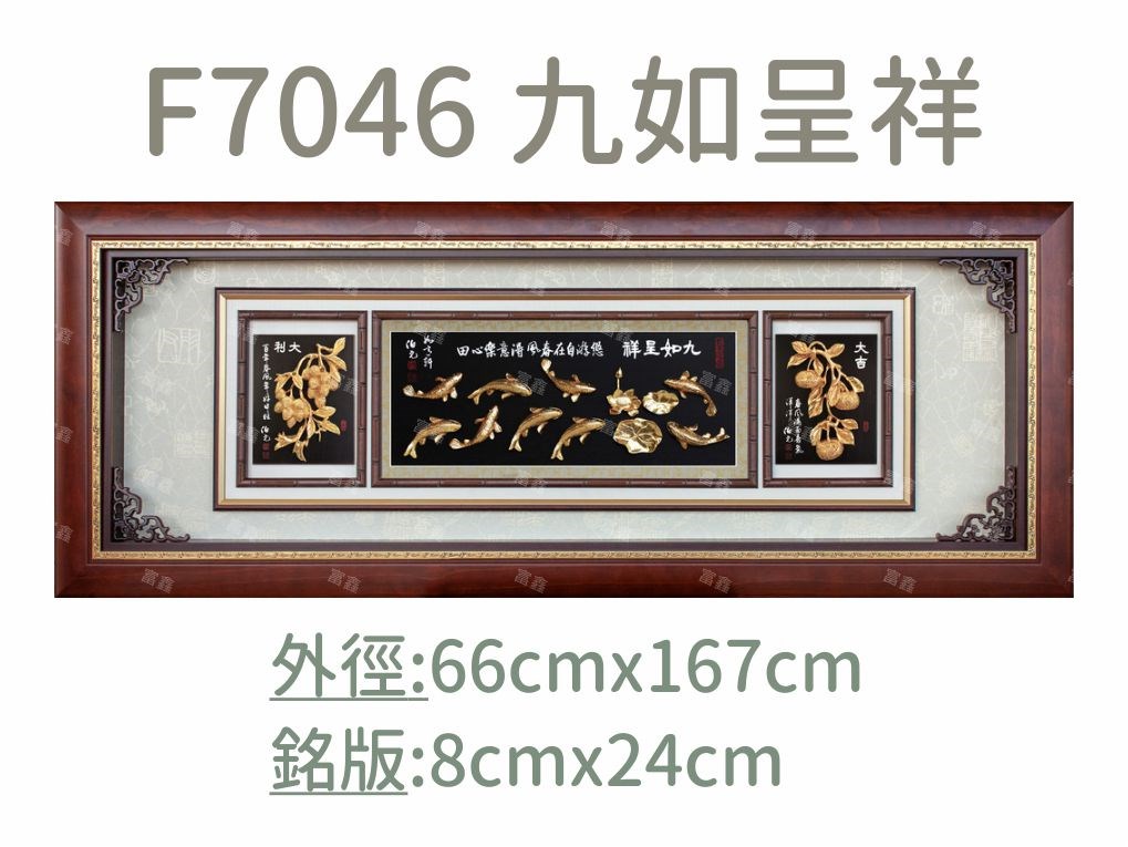 機關公司尾牙活動頒獎,季度競賽表揚,企業合作交換典禮,協會團體交流互贈,慈善團體感謝表揚紀念,學校運動會比賽,大學系際盃大中盃OB盃,甲組乙組業餘棒球聯盟比賽頒獎,甲組乙組業餘排球聯盟競賽頒獎,甲組乙組業餘籃球聯盟頒獎,水晶獎座,頒獎,競賽,業績,比賽,表揚,獎勵,鼓勵,感謝,得獎,年會,出席,老鷹,王冠,皇冠,星星,翅膀,雙翅,火焰,合作,互助,獎盃,口盃,交流,台日友好 