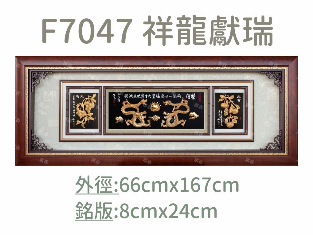 機關公司尾牙活動頒獎,季度競賽表揚,企業合作交換典禮,協會團體交流互贈,慈善團體感謝表揚紀念,學校運動會比賽,大學系際盃大中盃OB盃,甲組乙組業餘棒球聯盟比賽頒獎,甲組乙組業餘排球聯盟競賽頒獎,甲組乙組業餘籃球聯盟頒獎,水晶獎座,頒獎,競賽,業績,比賽,表揚,獎勵,鼓勵,感謝,得獎,年會,出席,老鷹,王冠,皇冠,星星,翅膀,雙翅,火焰,合作,互助,獎盃,口盃,交流,台日友好 