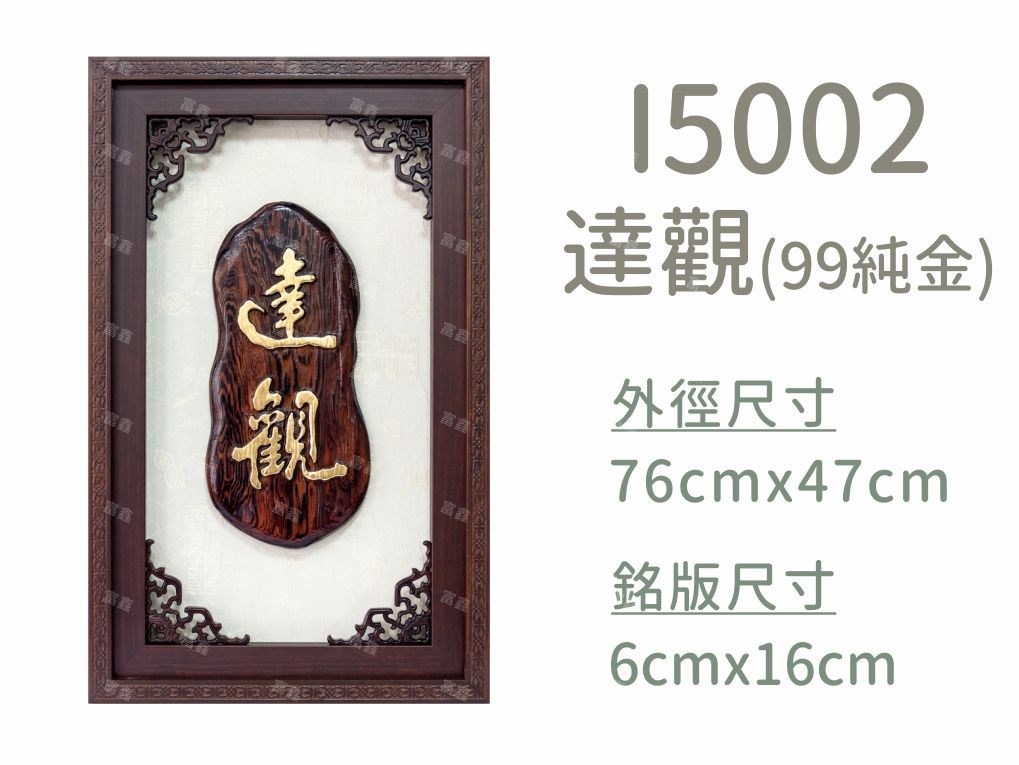 機關公司尾牙活動頒獎,季度競賽表揚,企業合作交換典禮,協會團體交流互贈,慈善團體感謝表揚紀念,學校運動會比賽,大學系際盃大中盃OB盃,甲組乙組業餘棒球聯盟比賽頒獎,甲組乙組業餘排球聯盟競賽頒獎,甲組乙組業餘籃球聯盟頒獎,水晶獎座,頒獎,競賽,業績,比賽,表揚,獎勵,鼓勵,感謝,得獎,年會,出席,老鷹,王冠,皇冠,星星,翅膀,雙翅,火焰,合作,互助,獎盃,口盃,交流,台日友好 