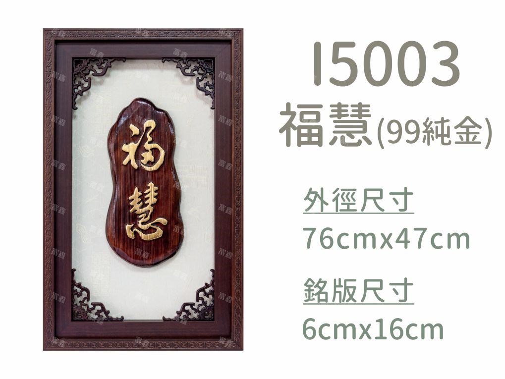 機關公司尾牙活動頒獎,季度競賽表揚,企業合作交換典禮,協會團體交流互贈,慈善團體感謝表揚紀念,學校運動會比賽,大學系際盃大中盃OB盃,甲組乙組業餘棒球聯盟比賽頒獎,甲組乙組業餘排球聯盟競賽頒獎,甲組乙組業餘籃球聯盟頒獎,水晶獎座,頒獎,競賽,業績,比賽,表揚,獎勵,鼓勵,感謝,得獎,年會,出席,老鷹,王冠,皇冠,星星,翅膀,雙翅,火焰,合作,互助,獎盃,口盃,交流,台日友好 