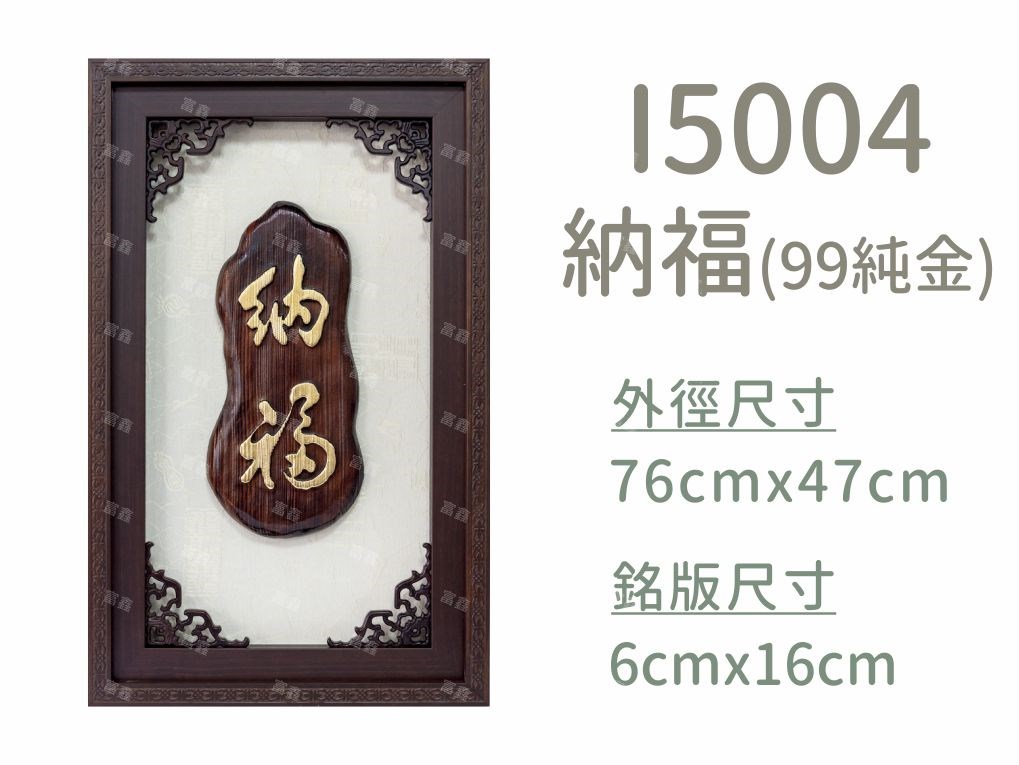 機關公司尾牙活動頒獎,季度競賽表揚,企業合作交換典禮,協會團體交流互贈,慈善團體感謝表揚紀念,學校運動會比賽,大學系際盃大中盃OB盃,甲組乙組業餘棒球聯盟比賽頒獎,甲組乙組業餘排球聯盟競賽頒獎,甲組乙組業餘籃球聯盟頒獎,水晶獎座,頒獎,競賽,業績,比賽,表揚,獎勵,鼓勵,感謝,得獎,年會,出席,老鷹,王冠,皇冠,星星,翅膀,雙翅,火焰,合作,互助,獎盃,口盃,交流,台日友好 