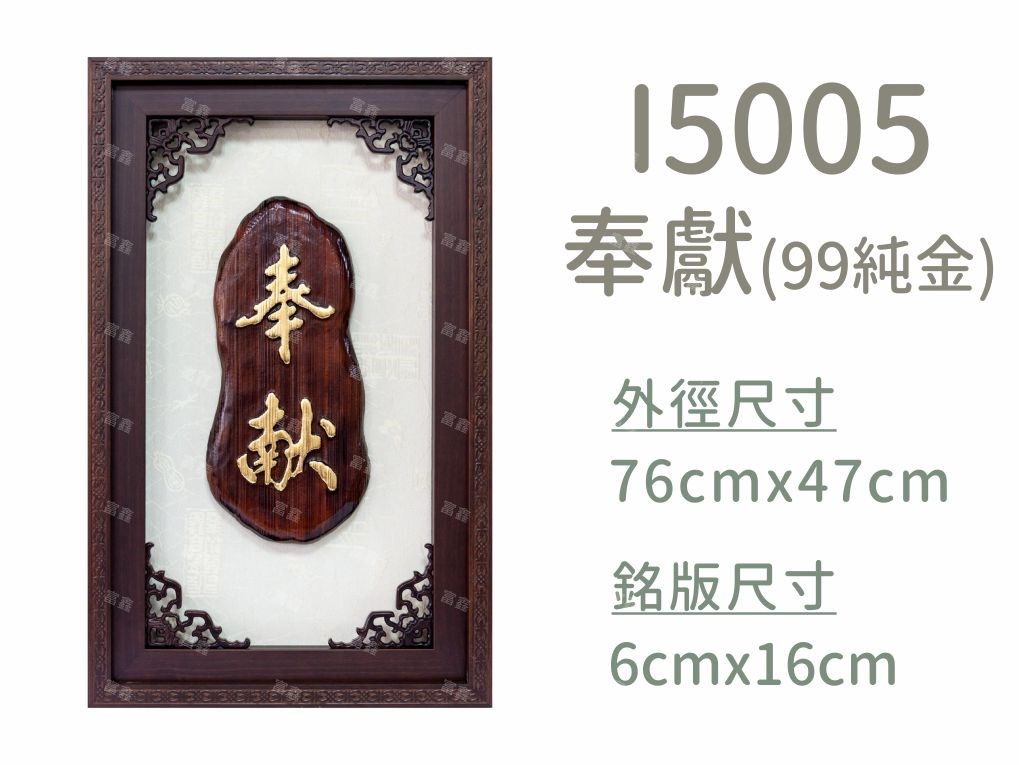 機關公司尾牙活動頒獎,季度競賽表揚,企業合作交換典禮,協會團體交流互贈,慈善團體感謝表揚紀念,學校運動會比賽,大學系際盃大中盃OB盃,甲組乙組業餘棒球聯盟比賽頒獎,甲組乙組業餘排球聯盟競賽頒獎,甲組乙組業餘籃球聯盟頒獎,水晶獎座,頒獎,競賽,業績,比賽,表揚,獎勵,鼓勵,感謝,得獎,年會,出席,老鷹,王冠,皇冠,星星,翅膀,雙翅,火焰,合作,互助,獎盃,口盃,交流,台日友好 