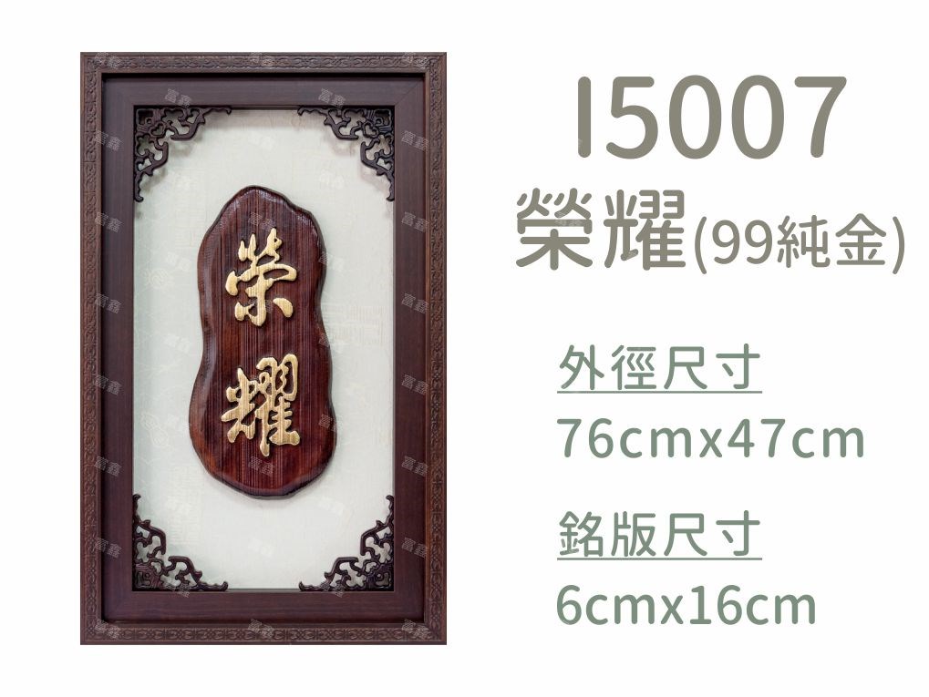 機關公司尾牙活動頒獎,季度競賽表揚,企業合作交換典禮,協會團體交流互贈,慈善團體感謝表揚紀念,學校運動會比賽,大學系際盃大中盃OB盃,甲組乙組業餘棒球聯盟比賽頒獎,甲組乙組業餘排球聯盟競賽頒獎,甲組乙組業餘籃球聯盟頒獎,水晶獎座,頒獎,競賽,業績,比賽,表揚,獎勵,鼓勵,感謝,得獎,年會,出席,老鷹,王冠,皇冠,星星,翅膀,雙翅,火焰,合作,互助,獎盃,口盃,交流,台日友好 