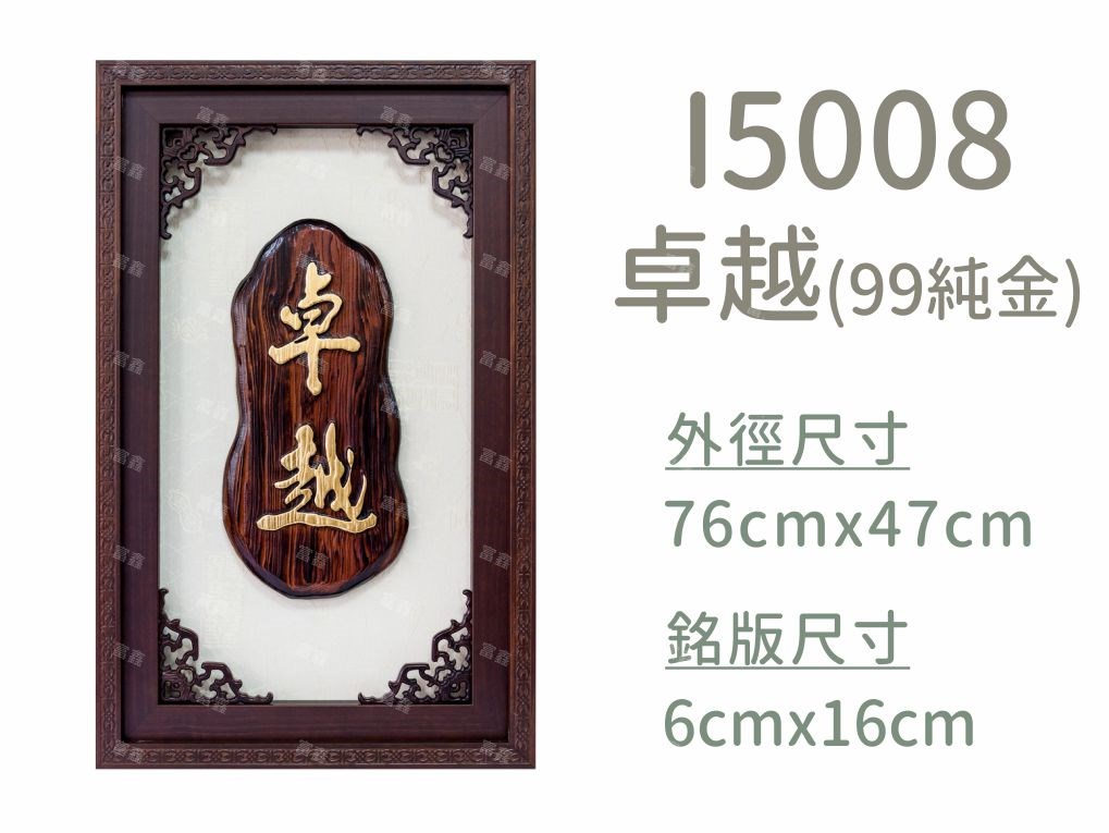 機關公司尾牙活動頒獎,季度競賽表揚,企業合作交換典禮,協會團體交流互贈,慈善團體感謝表揚紀念,學校運動會比賽,大學系際盃大中盃OB盃,甲組乙組業餘棒球聯盟比賽頒獎,甲組乙組業餘排球聯盟競賽頒獎,甲組乙組業餘籃球聯盟頒獎,水晶獎座,頒獎,競賽,業績,比賽,表揚,獎勵,鼓勵,感謝,得獎,年會,出席,老鷹,王冠,皇冠,星星,翅膀,雙翅,火焰,合作,互助,獎盃,口盃,交流,台日友好 