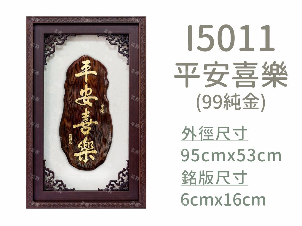 機關公司尾牙活動頒獎,季度競賽表揚,企業合作交換典禮,協會團體交流互贈,慈善團體感謝表揚紀念,學校運動會比賽,大學系際盃大中盃OB盃,甲組乙組業餘棒球聯盟比賽頒獎,甲組乙組業餘排球聯盟競賽頒獎,甲組乙組業餘籃球聯盟頒獎,水晶獎座,頒獎,競賽,業績,比賽,表揚,獎勵,鼓勵,感謝,得獎,年會,出席,老鷹,王冠,皇冠,星星,翅膀,雙翅,火焰,合作,互助,獎盃,口盃,交流,台日友好 