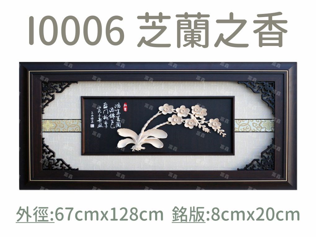 機關公司尾牙活動頒獎,季度競賽表揚,企業合作交換典禮,協會團體交流互贈,慈善團體感謝表揚紀念,學校運動會比賽,大學系際盃大中盃OB盃,甲組乙組業餘棒球聯盟比賽頒獎,甲組乙組業餘排球聯盟競賽頒獎,甲組乙組業餘籃球聯盟頒獎,水晶獎座,頒獎,競賽,業績,比賽,表揚,獎勵,鼓勵,感謝,得獎,年會,出席,老鷹,王冠,皇冠,星星,翅膀,雙翅,火焰,合作,互助,獎盃,口盃,交流,台日友好 