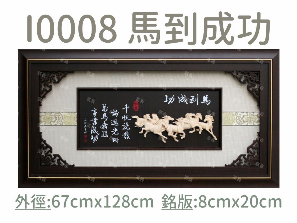 機關公司尾牙活動頒獎,季度競賽表揚,企業合作交換典禮,協會團體交流互贈,慈善團體感謝表揚紀念,學校運動會比賽,大學系際盃大中盃OB盃,甲組乙組業餘棒球聯盟比賽頒獎,甲組乙組業餘排球聯盟競賽頒獎,甲組乙組業餘籃球聯盟頒獎,水晶獎座,頒獎,競賽,業績,比賽,表揚,獎勵,鼓勵,感謝,得獎,年會,出席,老鷹,王冠,皇冠,星星,翅膀,雙翅,火焰,合作,互助,獎盃,口盃,交流,台日友好 