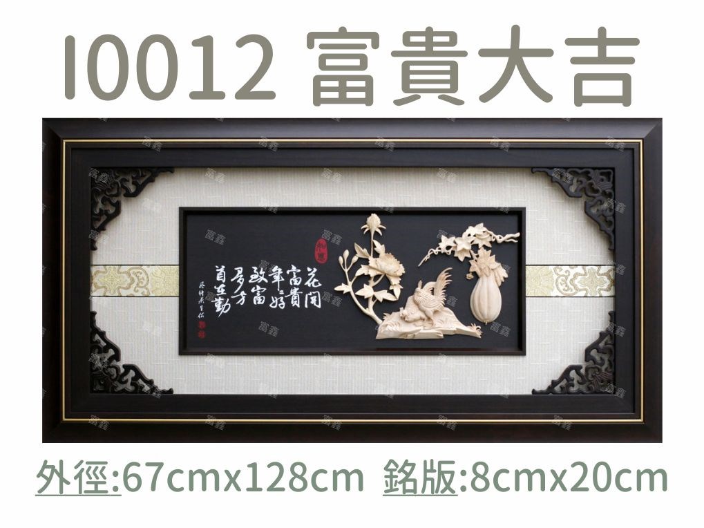 機關公司尾牙活動頒獎,季度競賽表揚,企業合作交換典禮,協會團體交流互贈,慈善團體感謝表揚紀念,學校運動會比賽,大學系際盃大中盃OB盃,甲組乙組業餘棒球聯盟比賽頒獎,甲組乙組業餘排球聯盟競賽頒獎,甲組乙組業餘籃球聯盟頒獎,水晶獎座,頒獎,競賽,業績,比賽,表揚,獎勵,鼓勵,感謝,得獎,年會,出席,老鷹,王冠,皇冠,星星,翅膀,雙翅,火焰,合作,互助,獎盃,口盃,交流,台日友好 