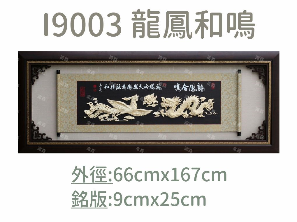 機關公司尾牙活動頒獎,季度競賽表揚,企業合作交換典禮,協會團體交流互贈,慈善團體感謝表揚紀念,學校運動會比賽,大學系際盃大中盃OB盃,甲組乙組業餘棒球聯盟比賽頒獎,甲組乙組業餘排球聯盟競賽頒獎,甲組乙組業餘籃球聯盟頒獎,水晶獎座,頒獎,競賽,業績,比賽,表揚,獎勵,鼓勵,感謝,得獎,年會,出席,老鷹,王冠,皇冠,星星,翅膀,雙翅,火焰,合作,互助,獎盃,口盃,交流,台日友好 