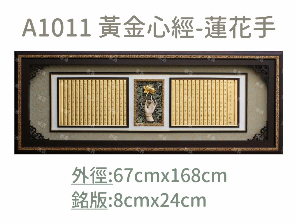 機關公司尾牙活動頒獎,季度競賽表揚,企業合作交換典禮,協會團體交流互贈,慈善團體感謝表揚紀念,學校運動會比賽,大學系際盃大中盃OB盃,甲組乙組業餘棒球聯盟比賽頒獎,甲組乙組業餘排球聯盟競賽頒獎,甲組乙組業餘籃球聯盟頒獎,水晶獎座,頒獎,競賽,業績,比賽,表揚,獎勵,鼓勵,感謝,得獎,年會,出席,老鷹,王冠,皇冠,星星,翅膀,雙翅,火焰,合作,互助,獎盃,口盃,交流,台日友好 