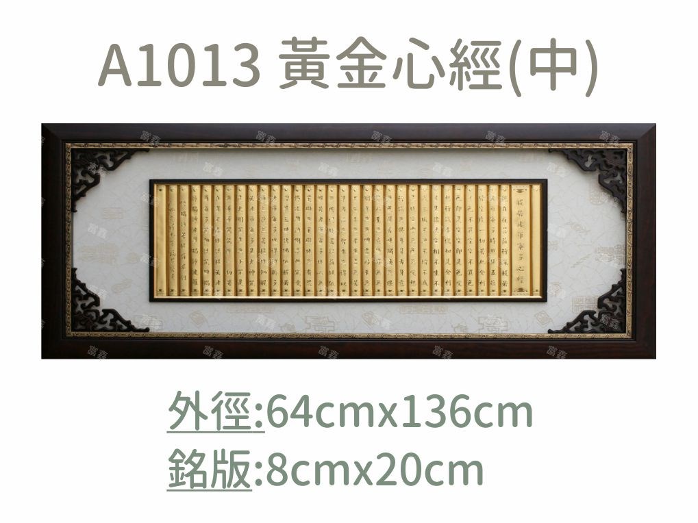 機關公司尾牙活動頒獎,季度競賽表揚,企業合作交換典禮,協會團體交流互贈,慈善團體感謝表揚紀念,學校運動會比賽,大學系際盃大中盃OB盃,甲組乙組業餘棒球聯盟比賽頒獎,甲組乙組業餘排球聯盟競賽頒獎,甲組乙組業餘籃球聯盟頒獎,水晶獎座,頒獎,競賽,業績,比賽,表揚,獎勵,鼓勵,感謝,得獎,年會,出席,老鷹,王冠,皇冠,星星,翅膀,雙翅,火焰,合作,互助,獎盃,口盃,交流,台日友好 