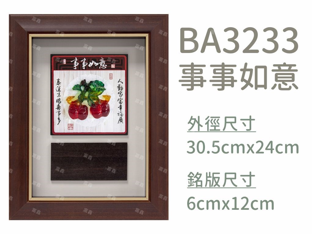 機關公司尾牙活動頒獎,季度競賽表揚,企業合作交換典禮,協會團體交流互贈,慈善團體感謝表揚紀念,學校運動會比賽,大學系際盃大中盃OB盃,甲組乙組業餘棒球聯盟比賽頒獎,甲組乙組業餘排球聯盟競賽頒獎,甲組乙組業餘籃球聯盟頒獎,水晶獎座,頒獎,競賽,業績,比賽,表揚,獎勵,鼓勵,感謝,得獎,年會,出席,老鷹,王冠,皇冠,星星,翅膀,雙翅,火焰,合作,互助,獎盃,口盃,交流,台日友好 