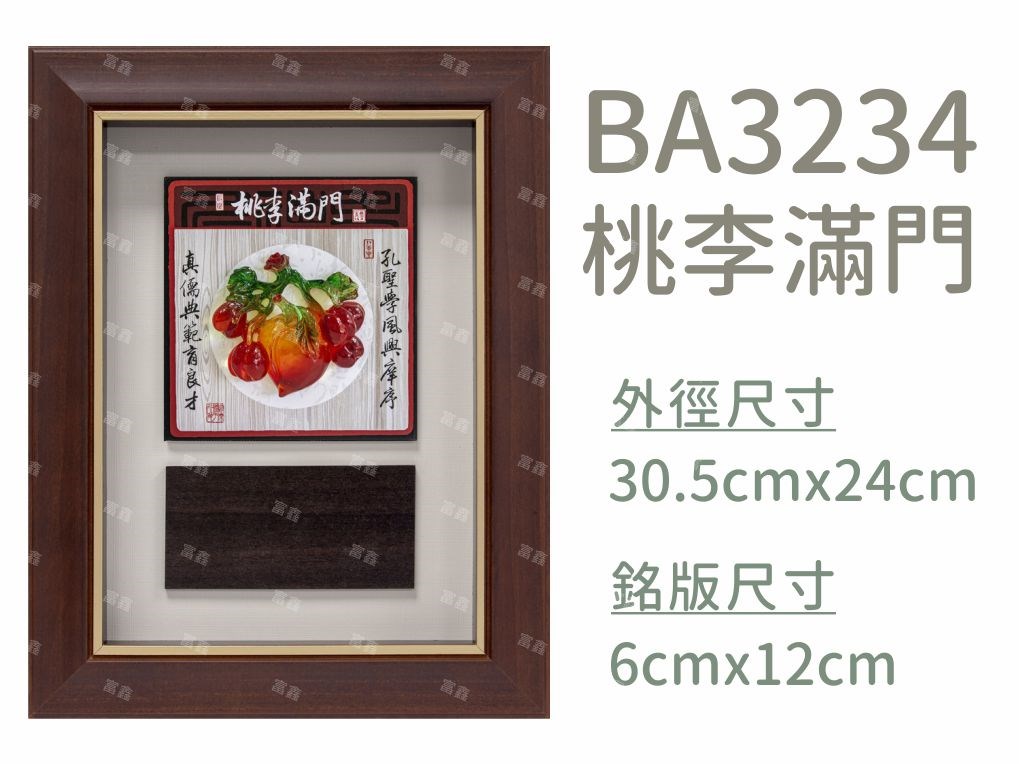 機關公司尾牙活動頒獎,季度競賽表揚,企業合作交換典禮,協會團體交流互贈,慈善團體感謝表揚紀念,學校運動會比賽,大學系際盃大中盃OB盃,甲組乙組業餘棒球聯盟比賽頒獎,甲組乙組業餘排球聯盟競賽頒獎,甲組乙組業餘籃球聯盟頒獎,水晶獎座,頒獎,競賽,業績,比賽,表揚,獎勵,鼓勵,感謝,得獎,年會,出席,老鷹,王冠,皇冠,星星,翅膀,雙翅,火焰,合作,互助,獎盃,口盃,交流,台日友好 