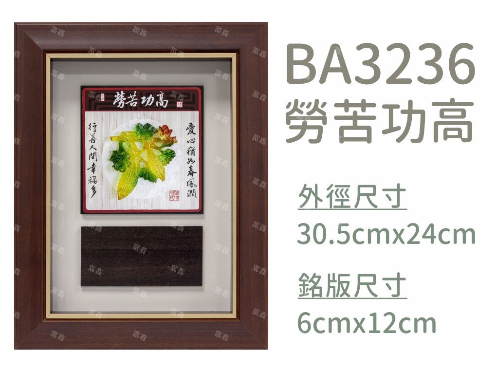 機關公司尾牙活動頒獎,季度競賽表揚,企業合作交換典禮,協會團體交流互贈,慈善團體感謝表揚紀念,學校運動會比賽,大學系際盃大中盃OB盃,甲組乙組業餘棒球聯盟比賽頒獎,甲組乙組業餘排球聯盟競賽頒獎,甲組乙組業餘籃球聯盟頒獎,水晶獎座,頒獎,競賽,業績,比賽,表揚,獎勵,鼓勵,感謝,得獎,年會,出席,老鷹,王冠,皇冠,星星,翅膀,雙翅,火焰,合作,互助,獎盃,口盃,交流,台日友好 