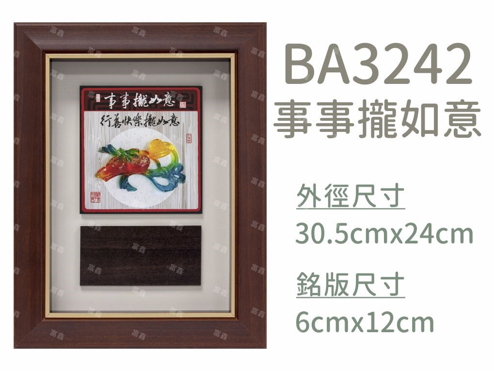 機關公司尾牙活動頒獎,季度競賽表揚,企業合作交換典禮,協會團體交流互贈,慈善團體感謝表揚紀念,學校運動會比賽,大學系際盃大中盃OB盃,甲組乙組業餘棒球聯盟比賽頒獎,甲組乙組業餘排球聯盟競賽頒獎,甲組乙組業餘籃球聯盟頒獎,水晶獎座,頒獎,競賽,業績,比賽,表揚,獎勵,鼓勵,感謝,得獎,年會,出席,老鷹,王冠,皇冠,星星,翅膀,雙翅,火焰,合作,互助,獎盃,口盃,交流,台日友好 