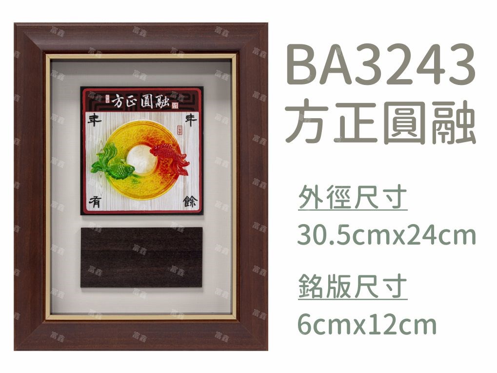 機關公司尾牙活動頒獎,季度競賽表揚,企業合作交換典禮,協會團體交流互贈,慈善團體感謝表揚紀念,學校運動會比賽,大學系際盃大中盃OB盃,甲組乙組業餘棒球聯盟比賽頒獎,甲組乙組業餘排球聯盟競賽頒獎,甲組乙組業餘籃球聯盟頒獎,水晶獎座,頒獎,競賽,業績,比賽,表揚,獎勵,鼓勵,感謝,得獎,年會,出席,老鷹,王冠,皇冠,星星,翅膀,雙翅,火焰,合作,互助,獎盃,口盃,交流,台日友好 