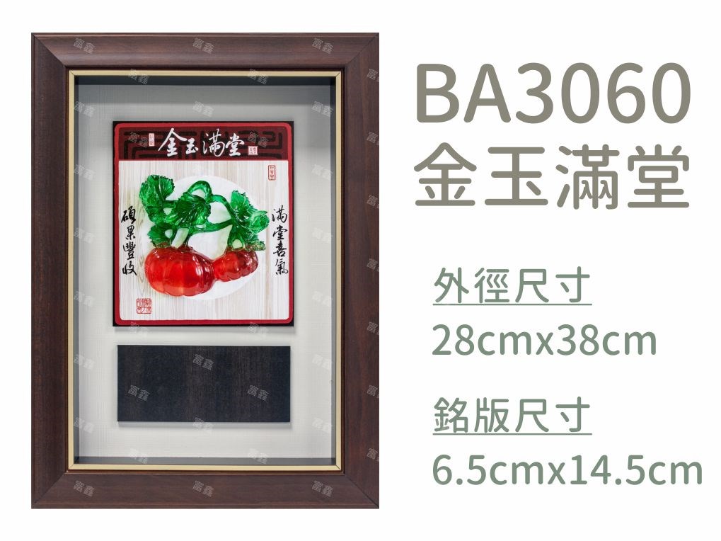機關公司尾牙活動頒獎,季度競賽表揚,企業合作交換典禮,協會團體交流互贈,慈善團體感謝表揚紀念,學校運動會比賽,大學系際盃大中盃OB盃,甲組乙組業餘棒球聯盟比賽頒獎,甲組乙組業餘排球聯盟競賽頒獎,甲組乙組業餘籃球聯盟頒獎,水晶獎座,頒獎,競賽,業績,比賽,表揚,獎勵,鼓勵,感謝,得獎,年會,出席,老鷹,王冠,皇冠,星星,翅膀,雙翅,火焰,合作,互助,獎盃,口盃,交流,台日友好 